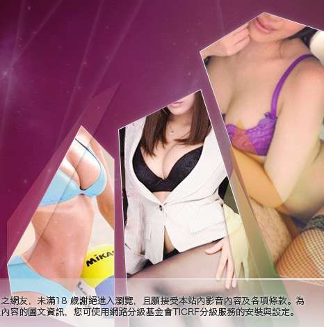 ukiss聊天室大胸部美女圖