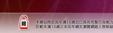 ukiss聊天室本網站限定年滿18歲方可瀏覽